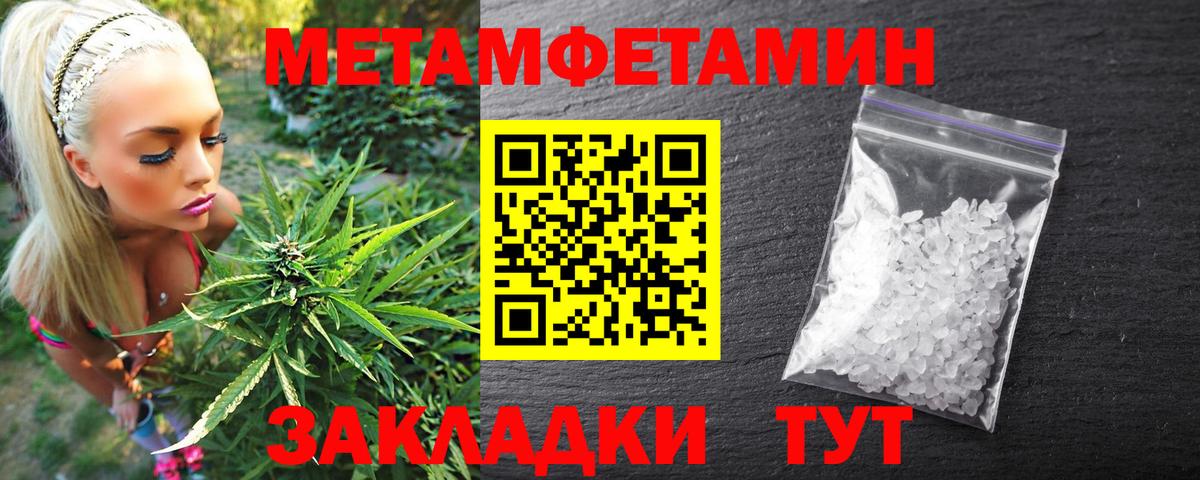 это как зайти  АМФ  Вход с VPN  АМФЕТАМИН Розовый  Миасс  АМФЕТАМИН 