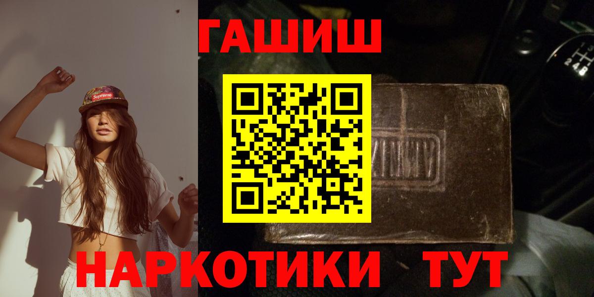 ГАШ Ice-O-Lator Миасс