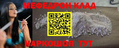 MDMA Premium VHQ Чебаркуль