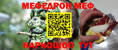 MDMA Premium VHQ Чебаркуль