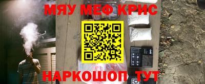 MDMA Premium VHQ Чебаркуль