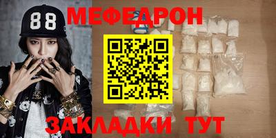 MDMA Premium VHQ Чебаркуль