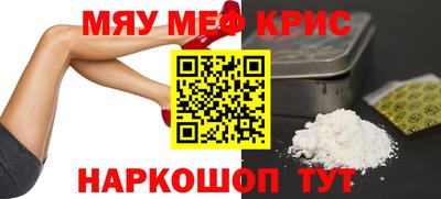 гашишное масло Чапаевск