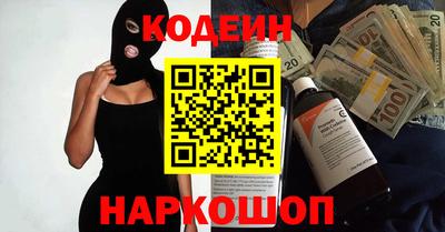 гашишное масло Чапаевск