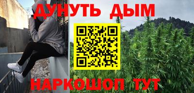 гашишное масло Чапаевск