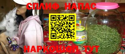 гашишное масло Чапаевск