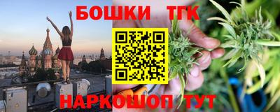 тгк Шелехов