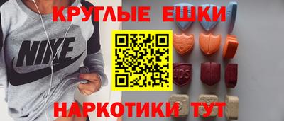 MDMA Шебекино
