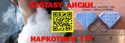 MDMA Premium VHQ Чебаркуль