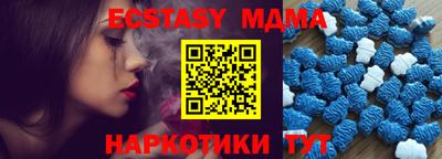 гашишное масло Чапаевск