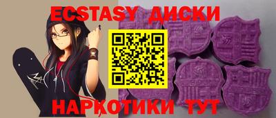 MDMA Premium VHQ Чебаркуль