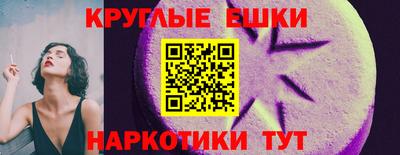 MDMA Premium VHQ Чебаркуль