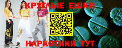 гашишное масло Чапаевск