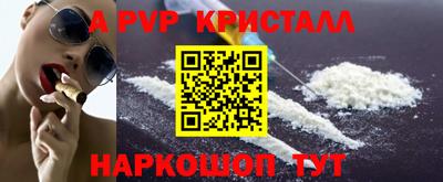 гашишное масло Чапаевск