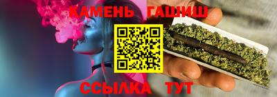 гашишное масло Чапаевск