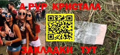 гашишное масло Чапаевск