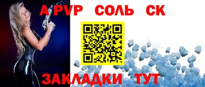 гашишное масло Чапаевск