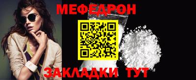 mix Чебоксары