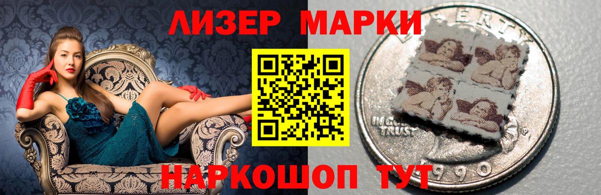 ЛСД экстази ecstasy Миасс
