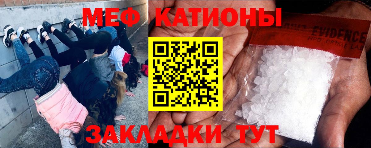 МЕФ кристаллы Миасс