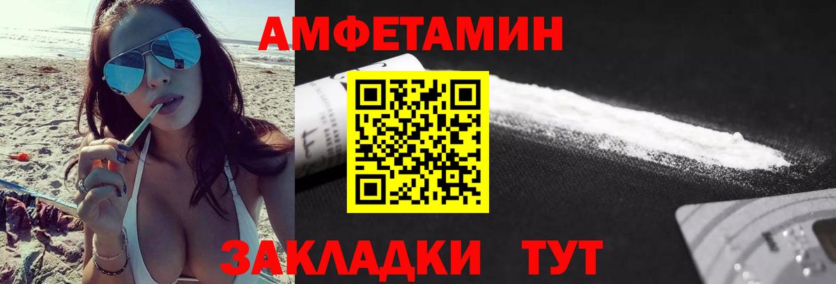 МЕТАМФЕТАМИН  МЕТАМФЕТАМИН Methamphetamine  Миасс  Вход с VPN  МЕТАМФЕТАМИН Methamphetamine 